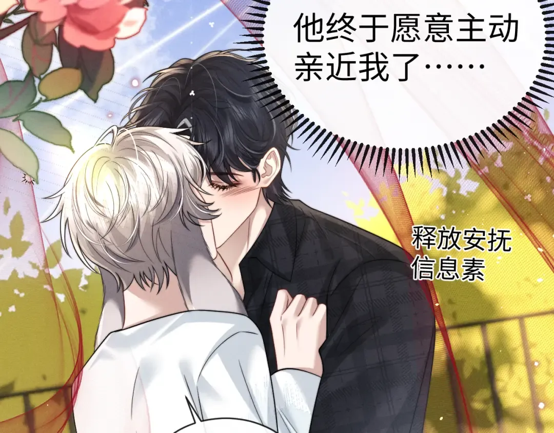 第193话 第31页