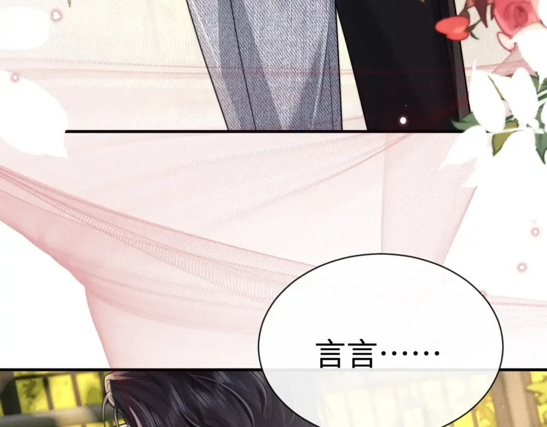 第193话 第33页