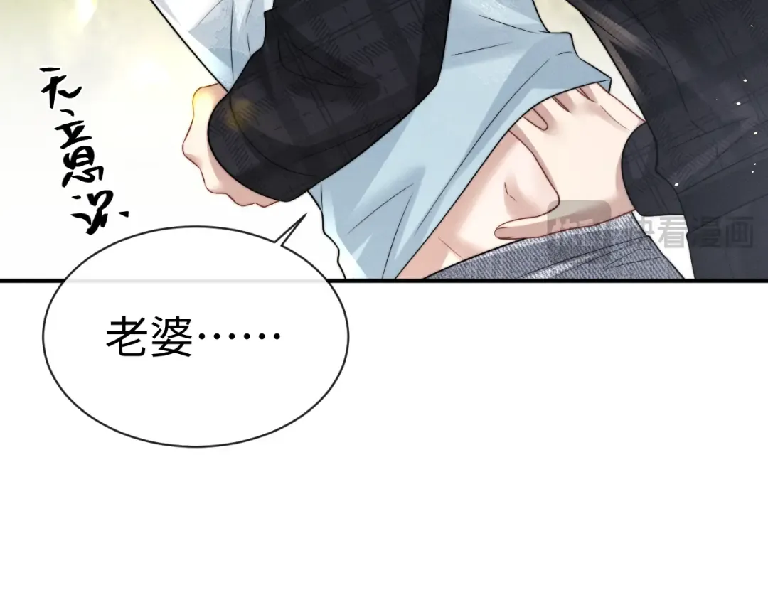 第193话 第35页