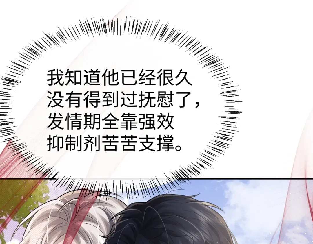 第193话 第37页