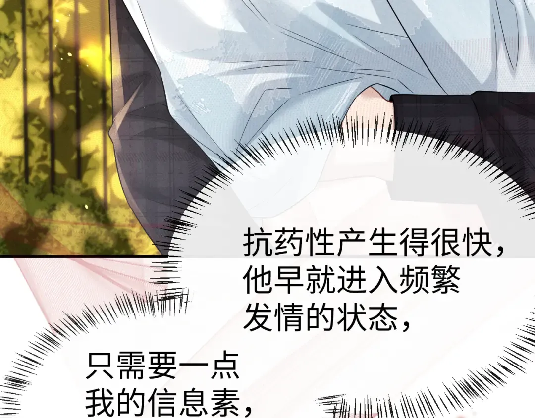 第193话 第39页