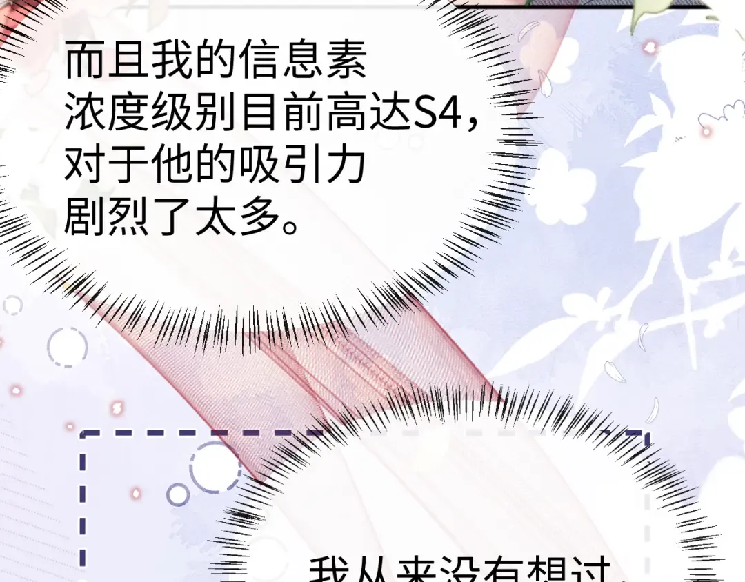 第193话 第43页