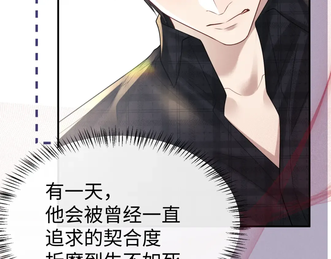 第193话 第45页