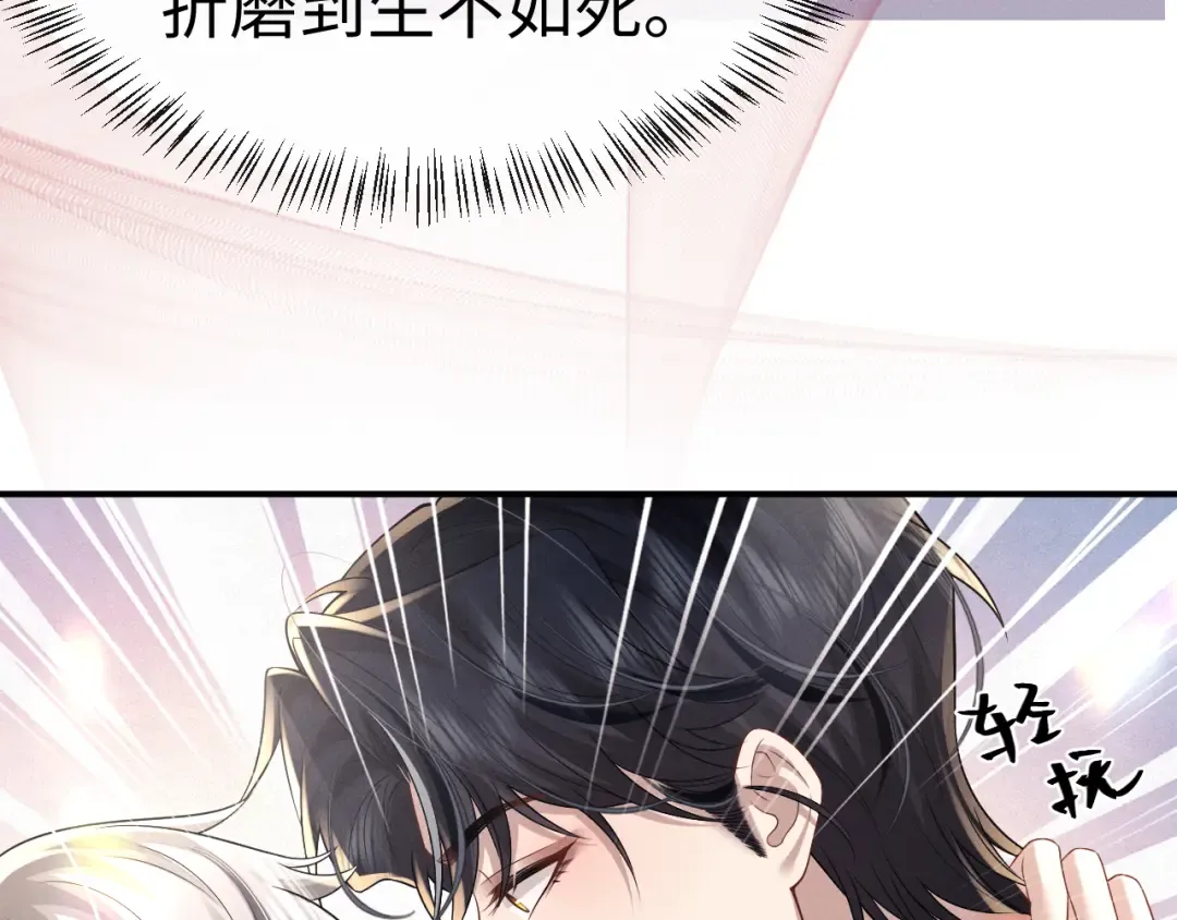 第193话 第46页