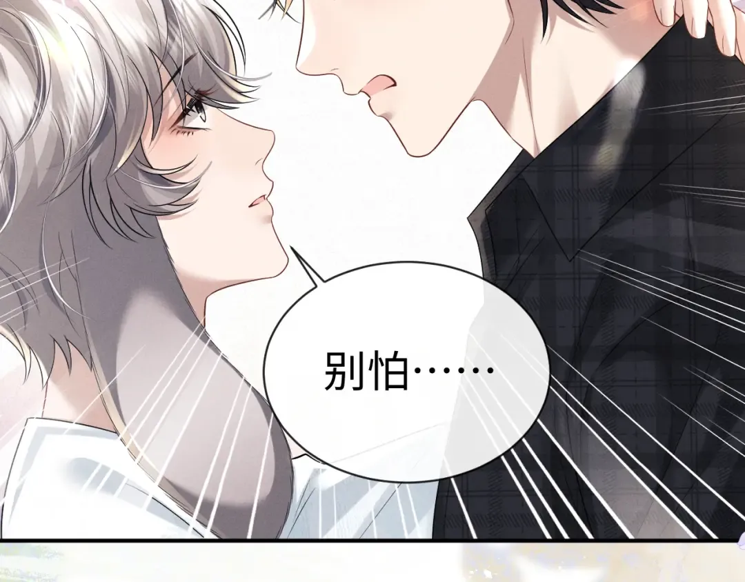 第193话 第47页
