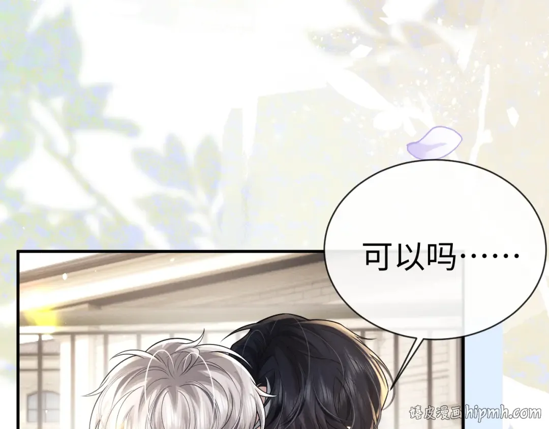 第193话 第48页