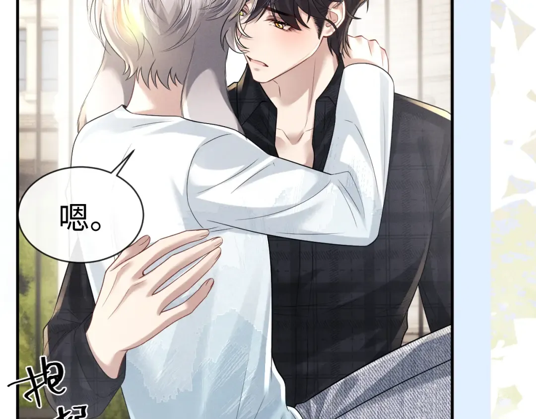 第193话 第49页