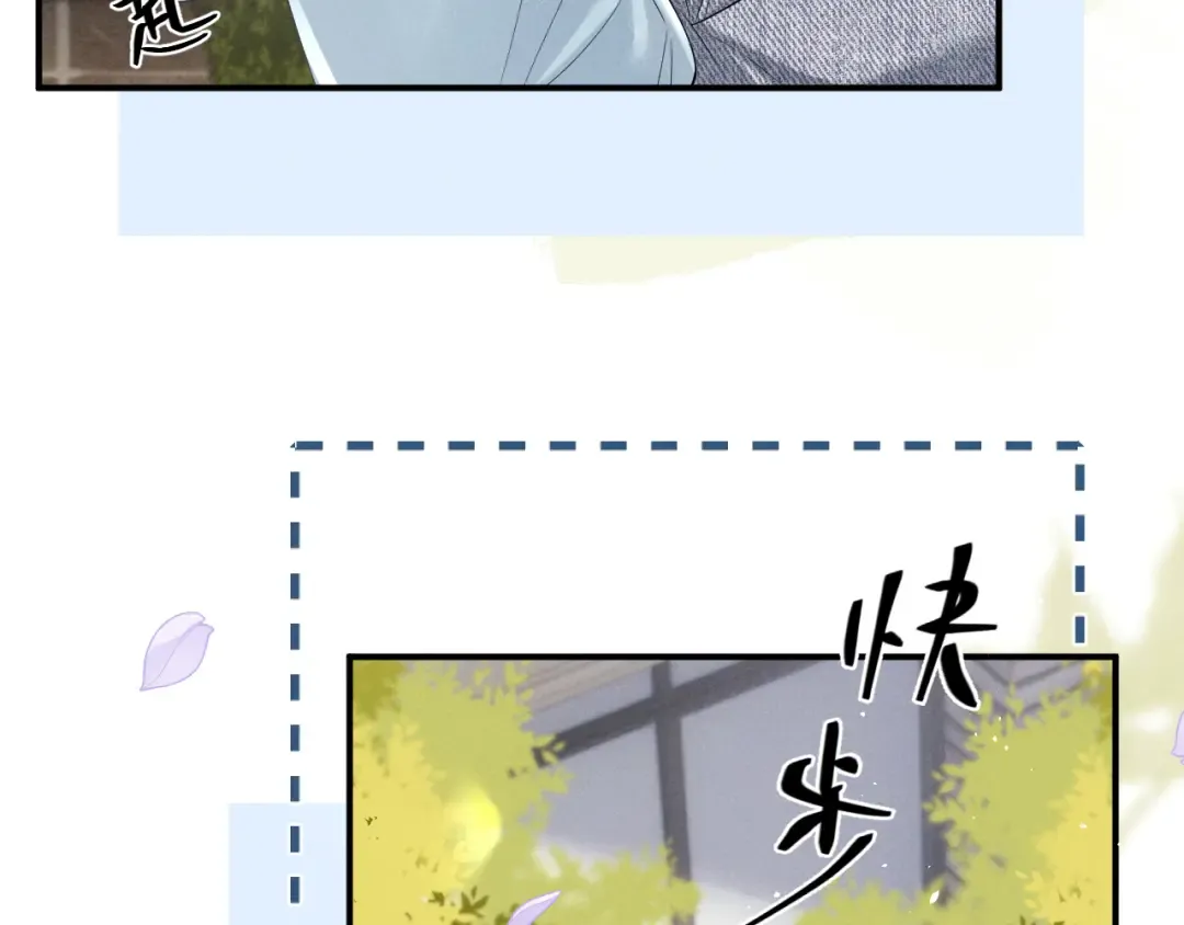 第193话 第50页