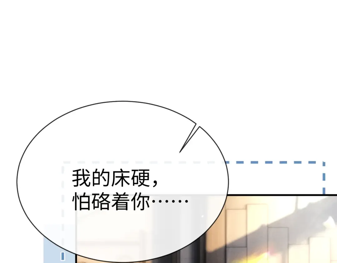 第193话 第53页