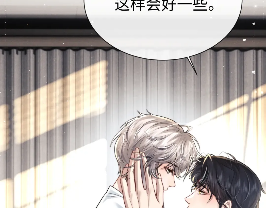 第193话 第55页