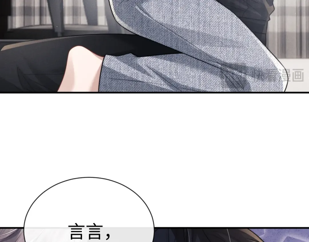 第193话 第57页