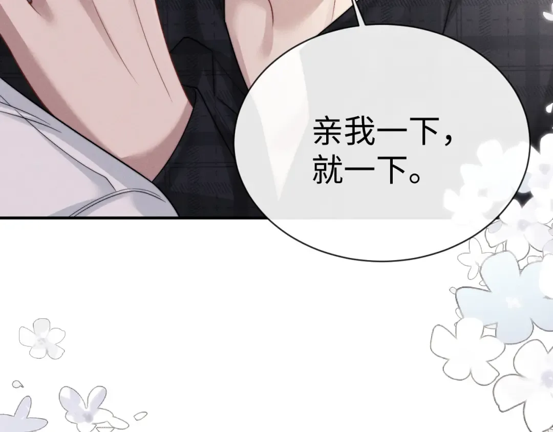 第193话 第59页