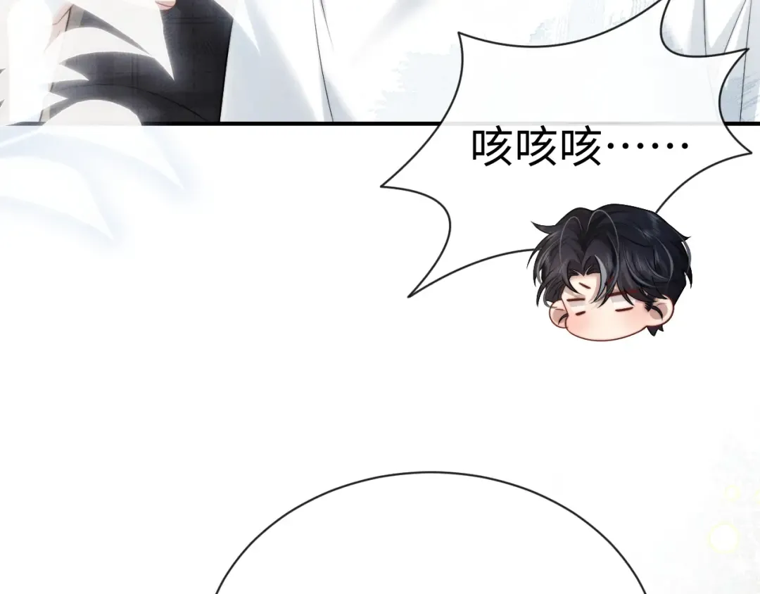 第193话 第63页