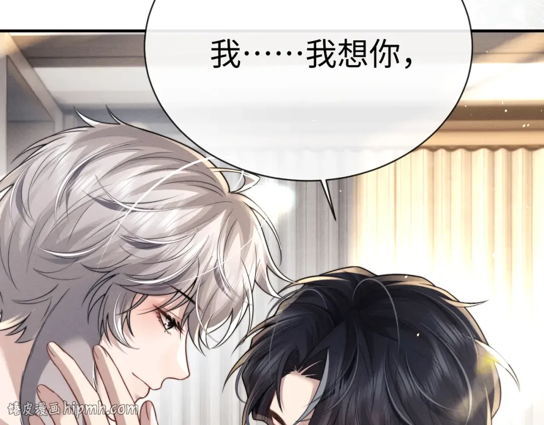 第193话 第64页