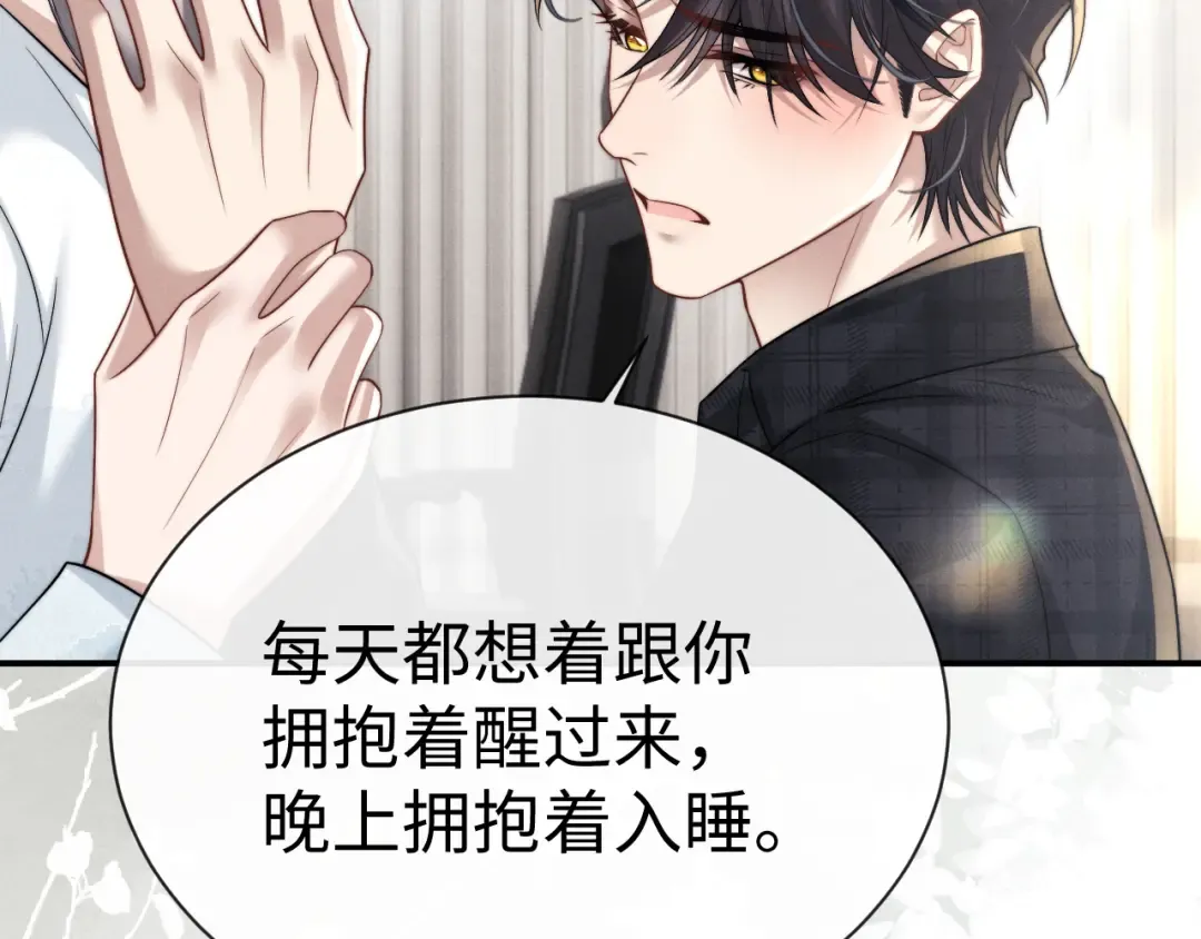 第193话 第65页