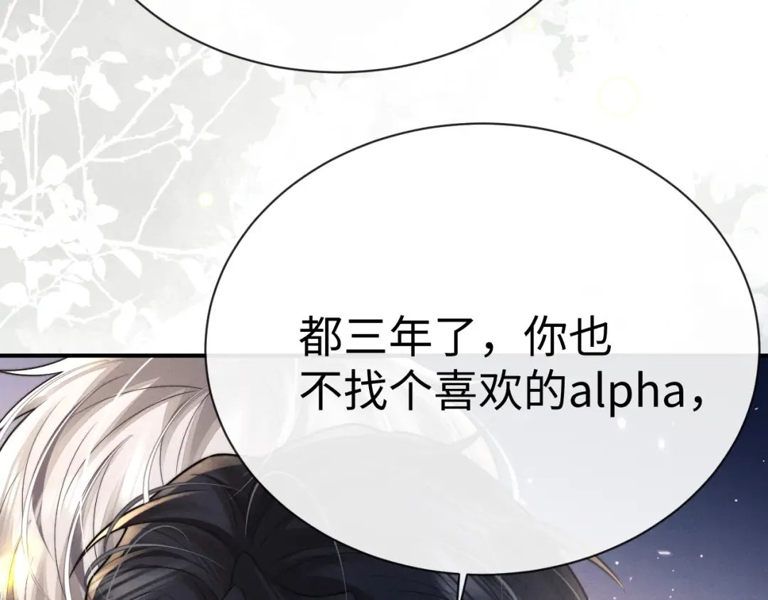 第193话 第66页