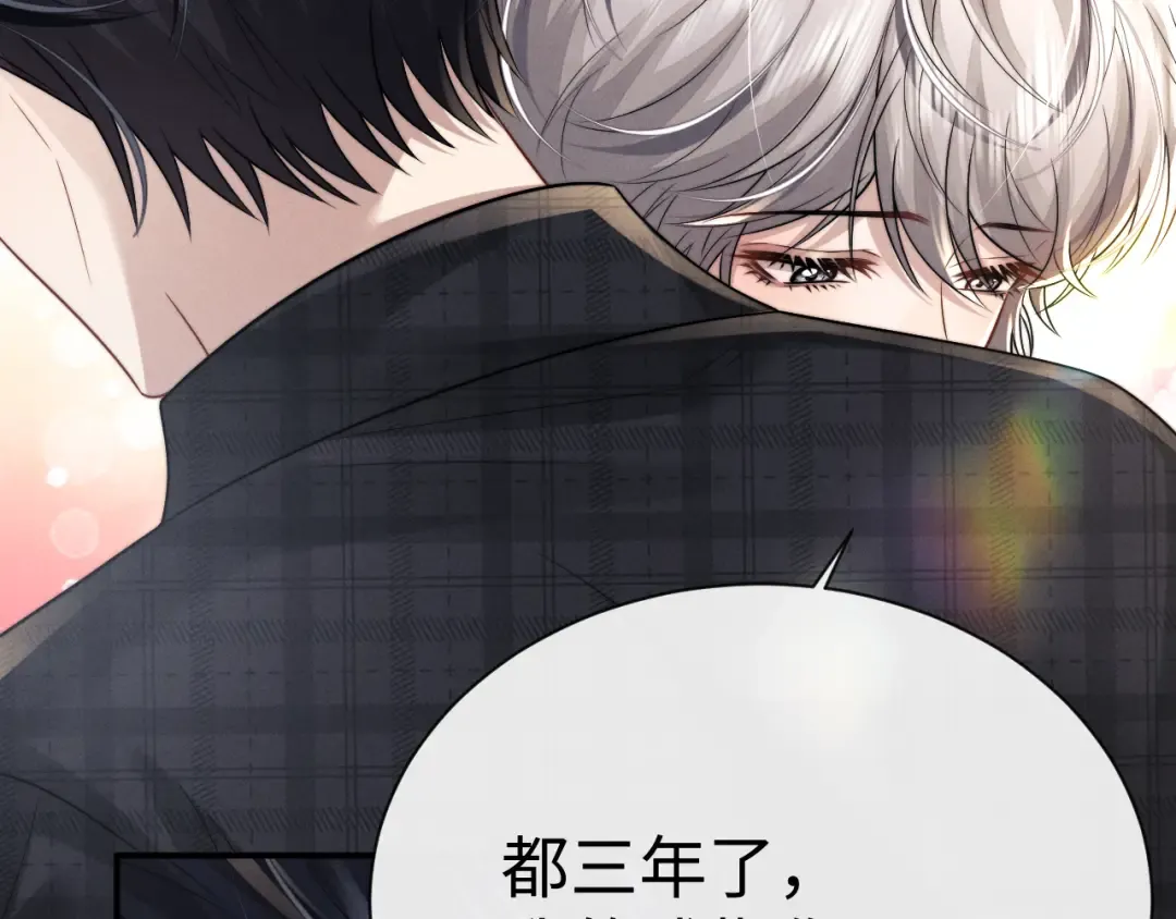 第193话 第71页