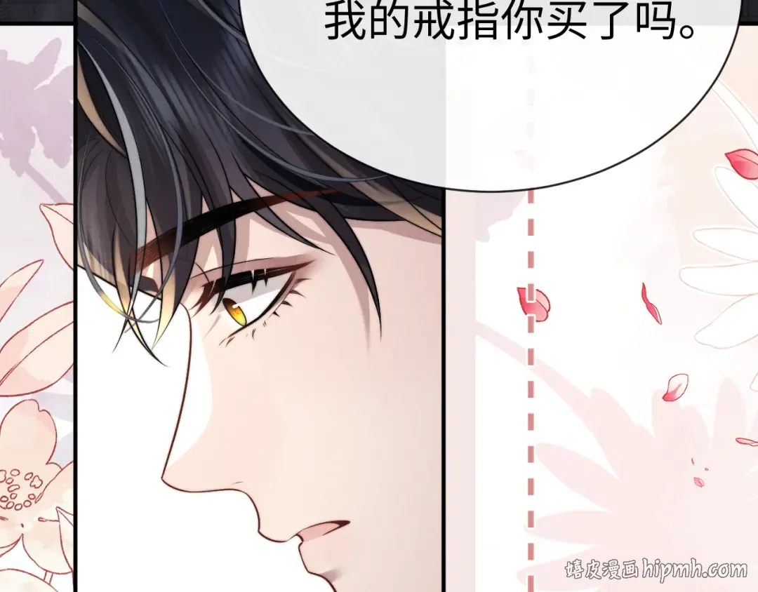 第193话 第72页