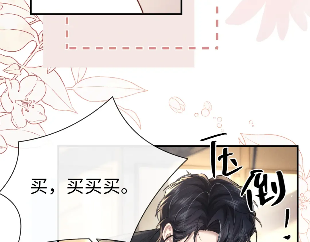 第193话 第73页