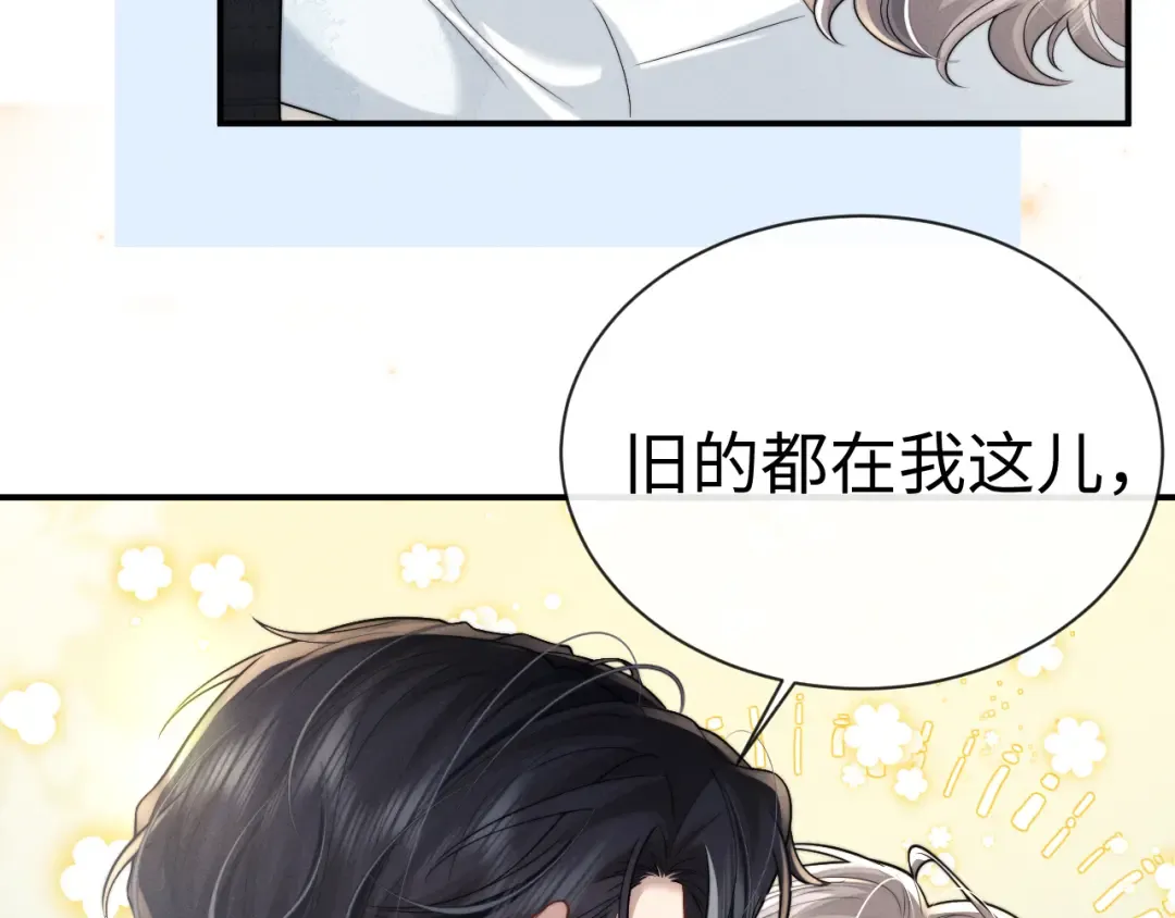 第193话 第75页