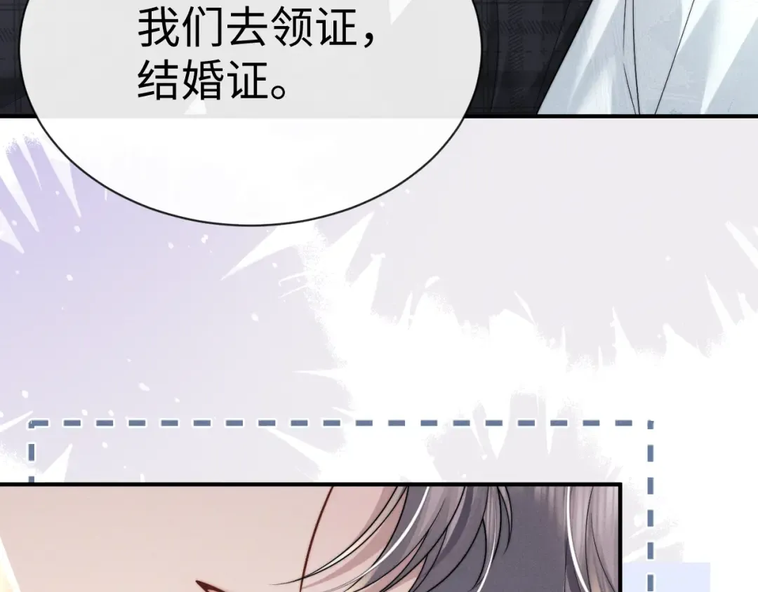 第193话 第77页