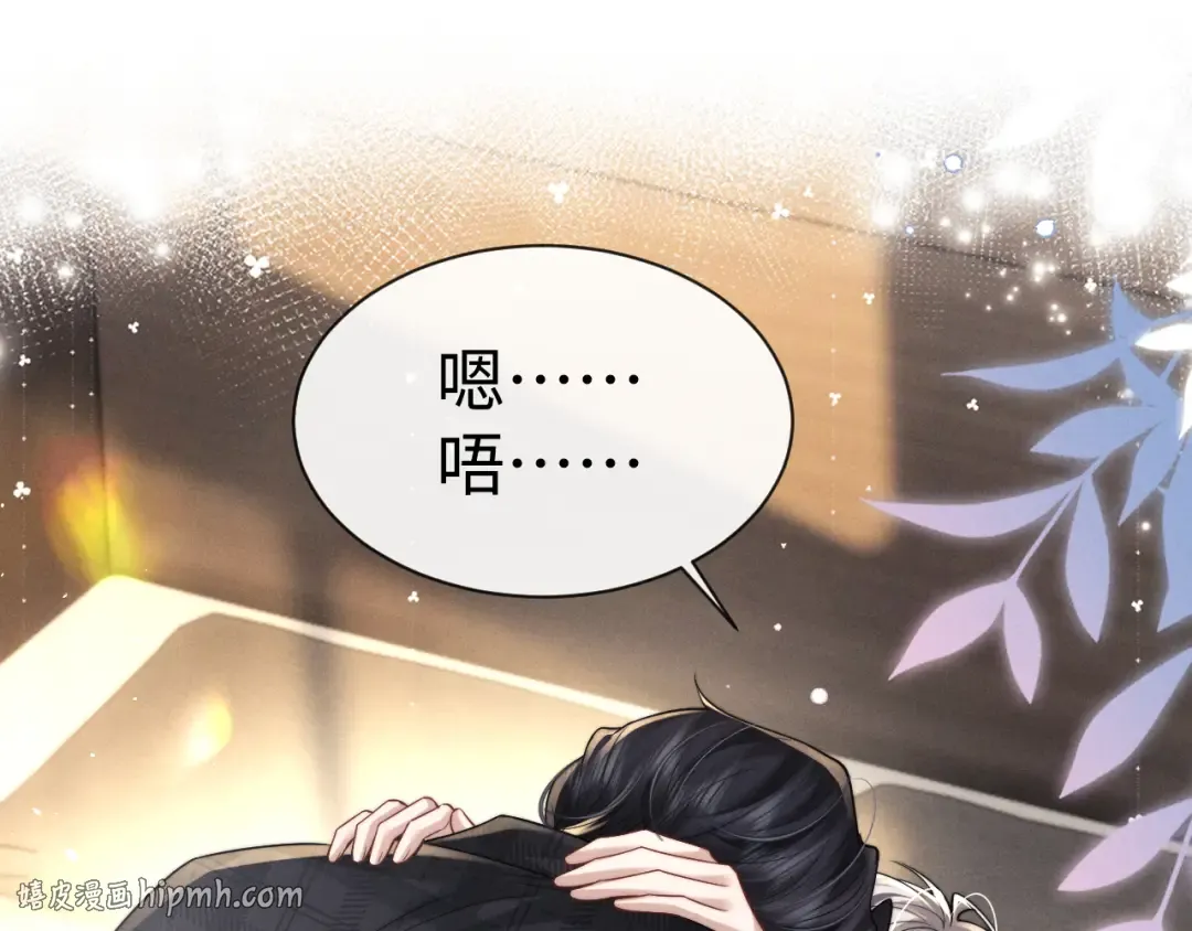 第193话 第80页