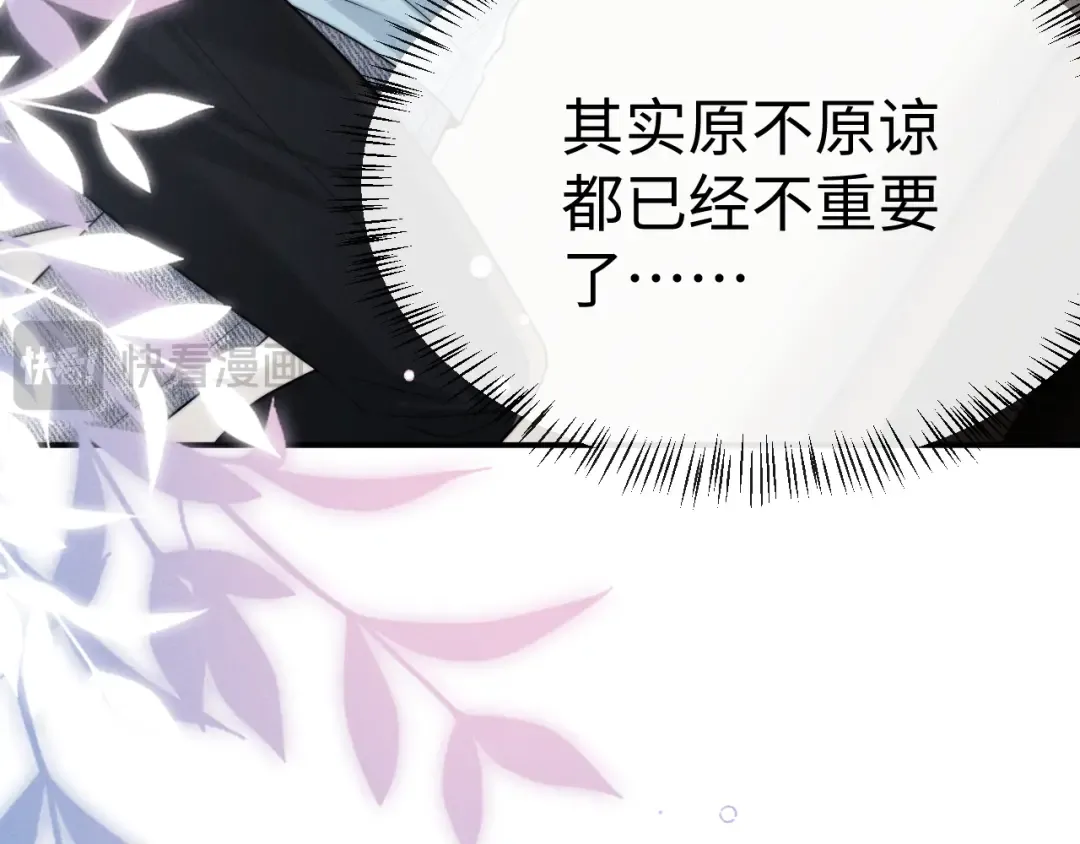 第193话 第82页