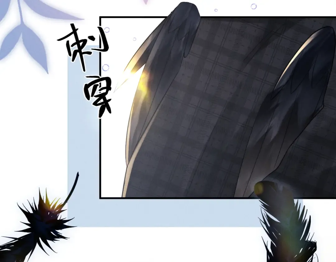 第193话 第83页