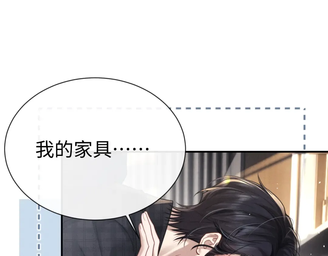 第193话 第87页