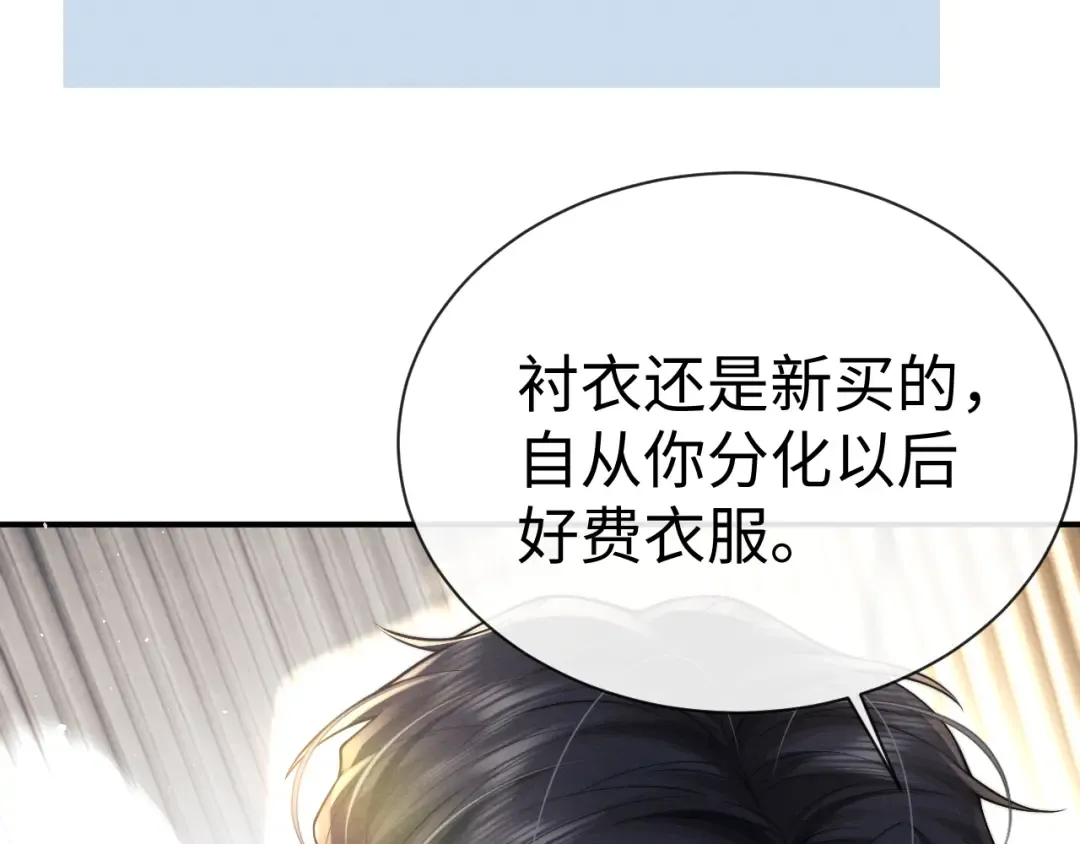第193话 第89页