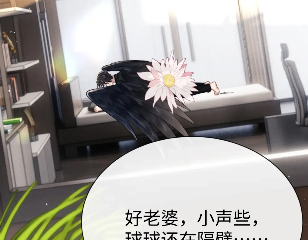 第193话 第93页