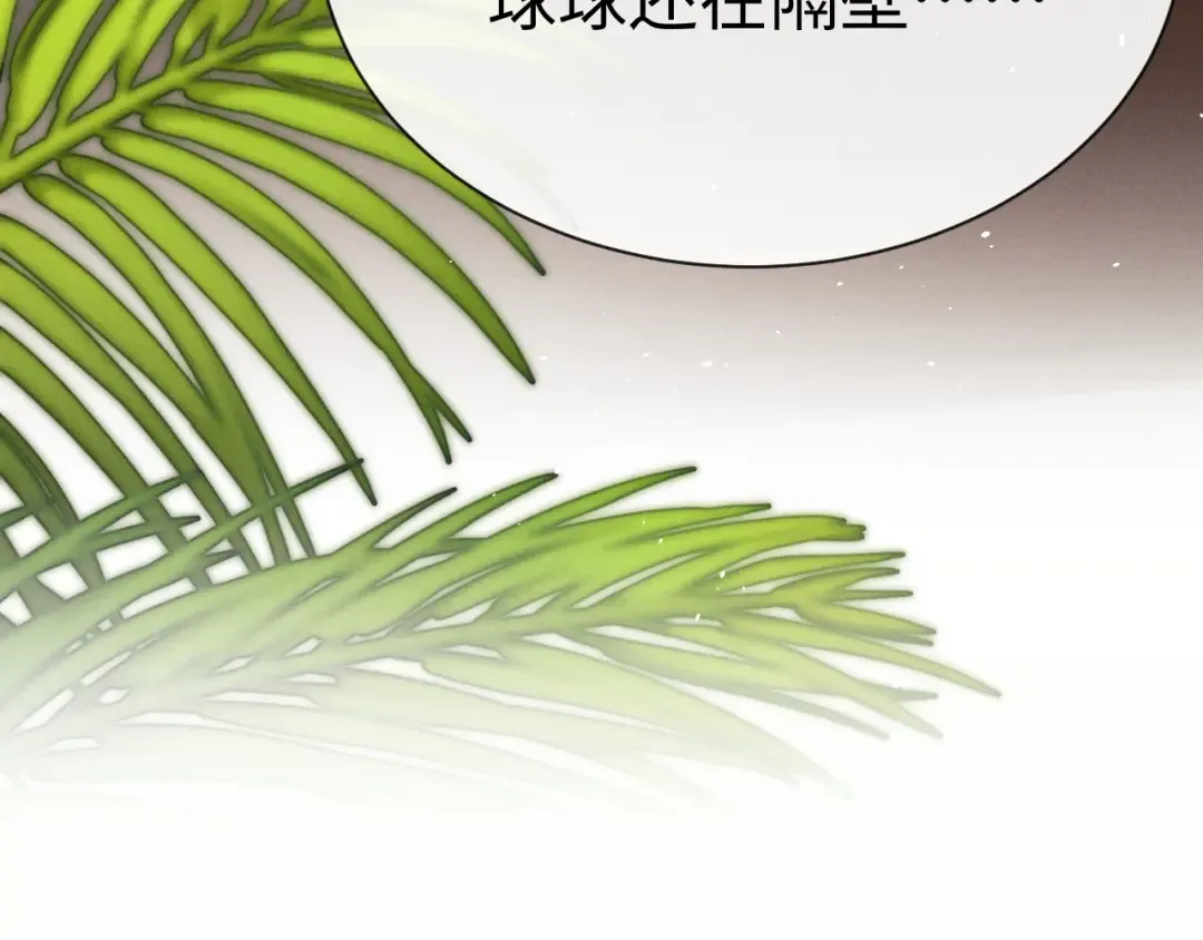 第193话 第94页