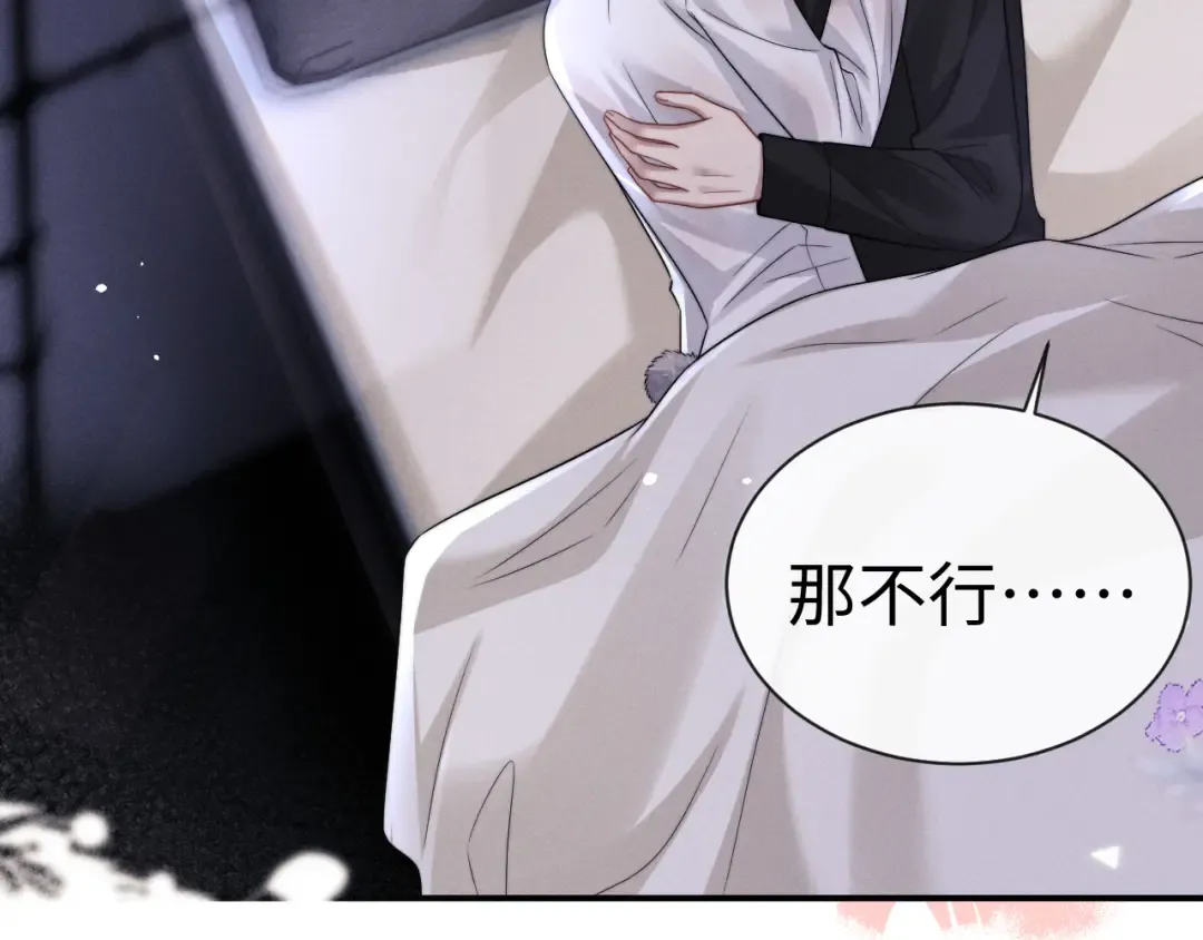 第194话 第7页