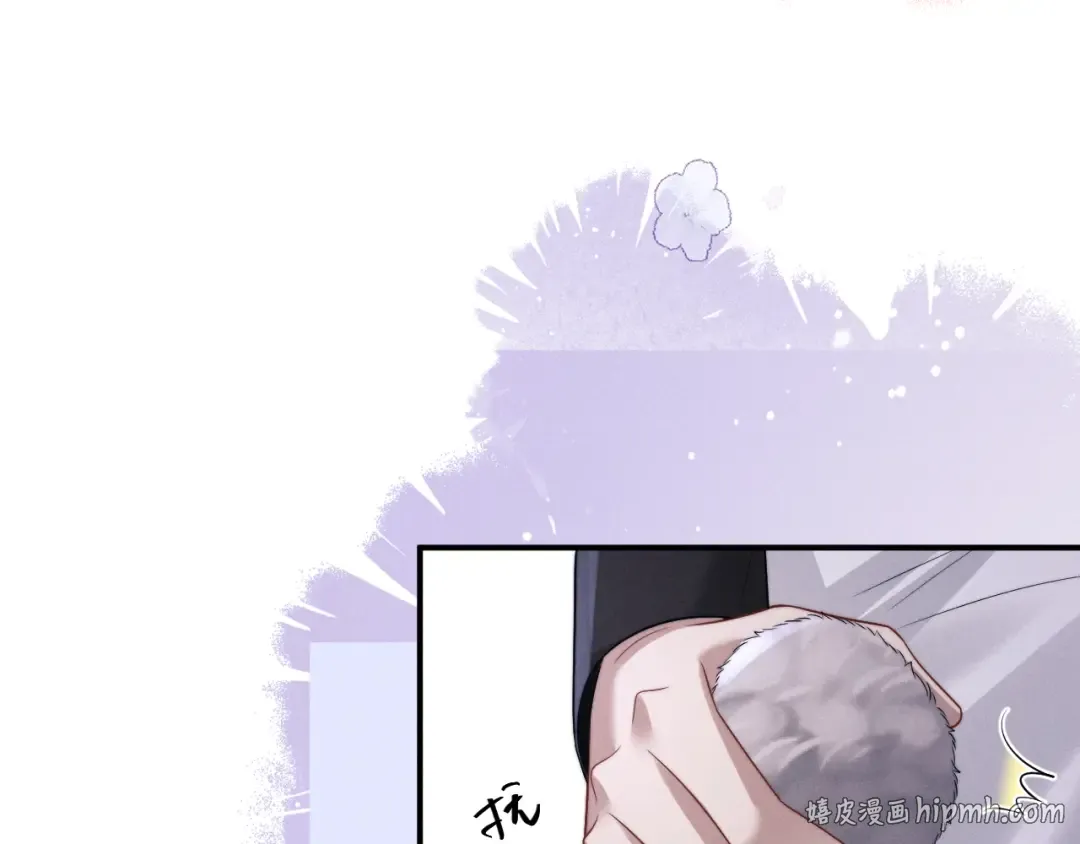第194话 第8页
