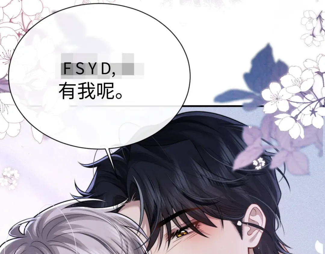 第194话 第11页