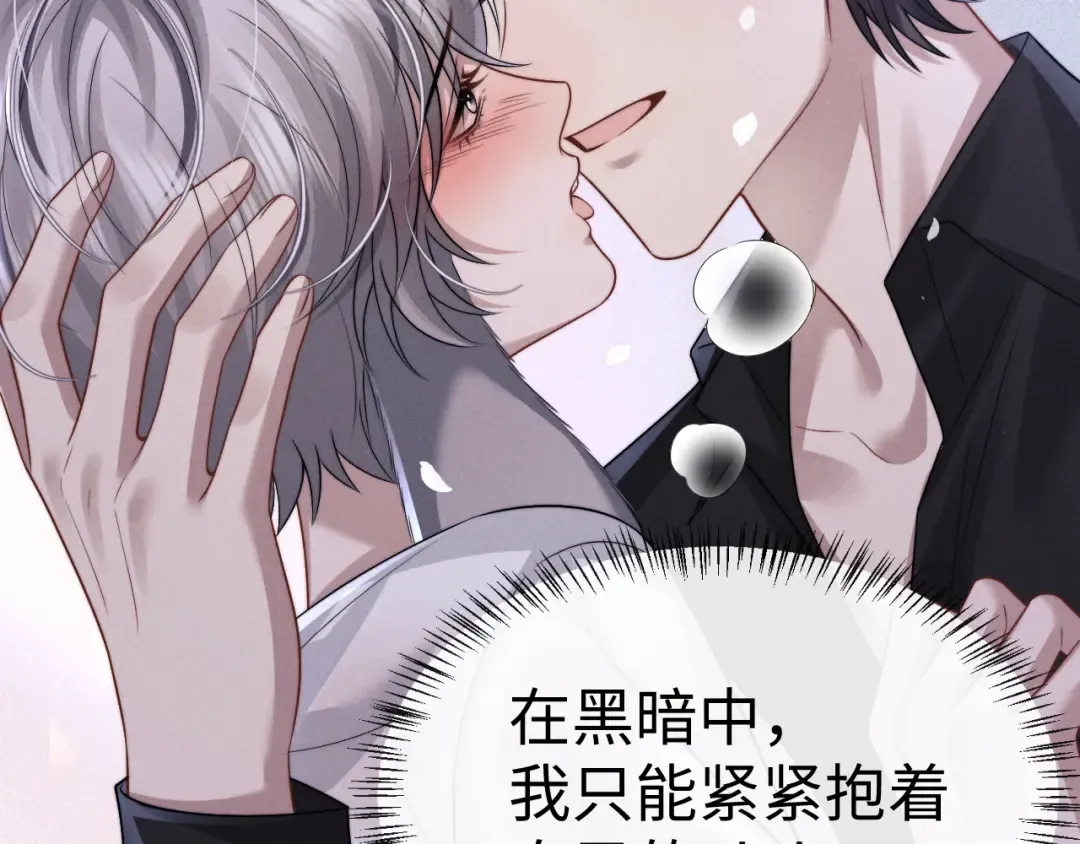 第194话 第12页