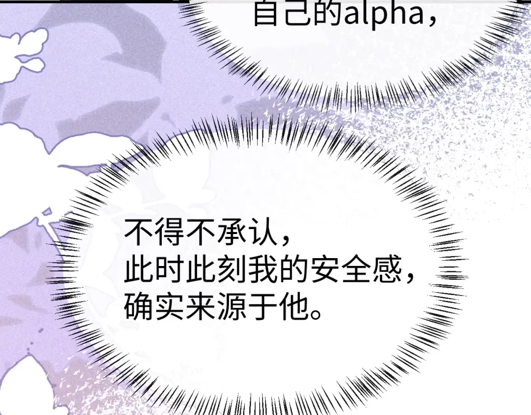 第194话 第13页
