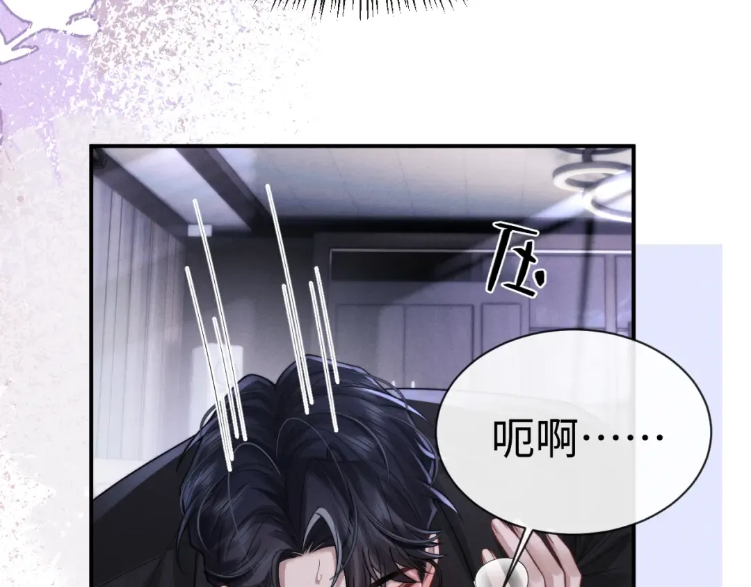 第194话 第14页