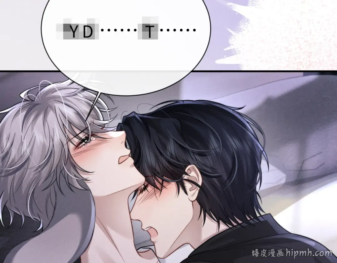 第194话 第16页