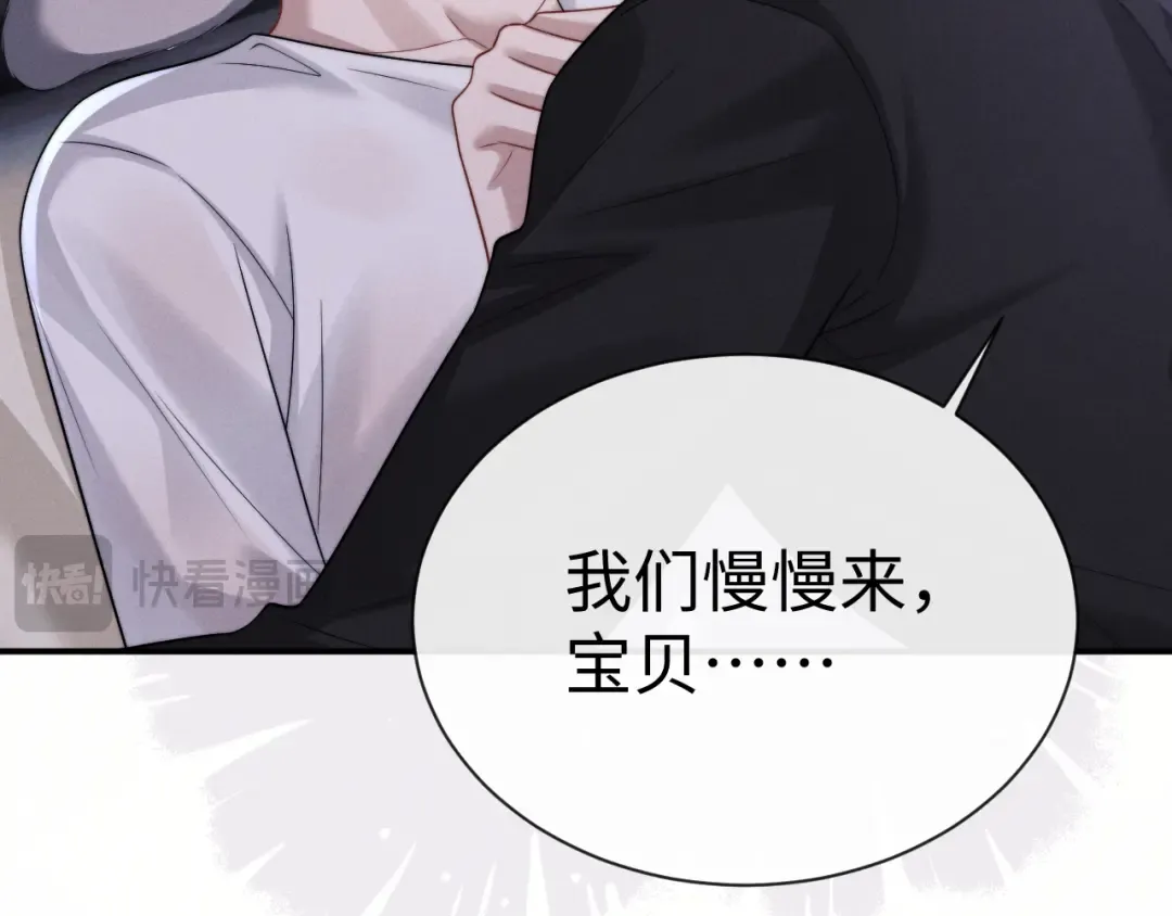 第194话 第17页