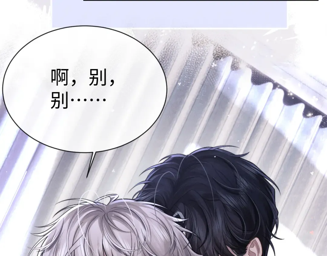 第194话 第21页