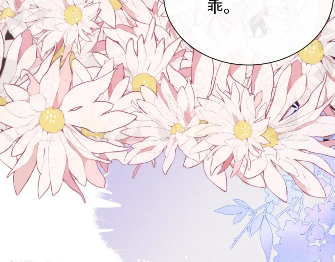 第194话 第23页