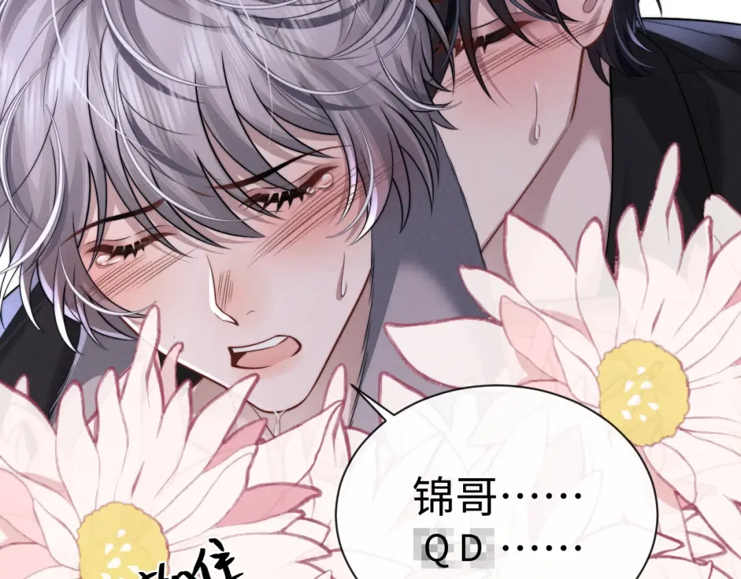 第194话 第28页