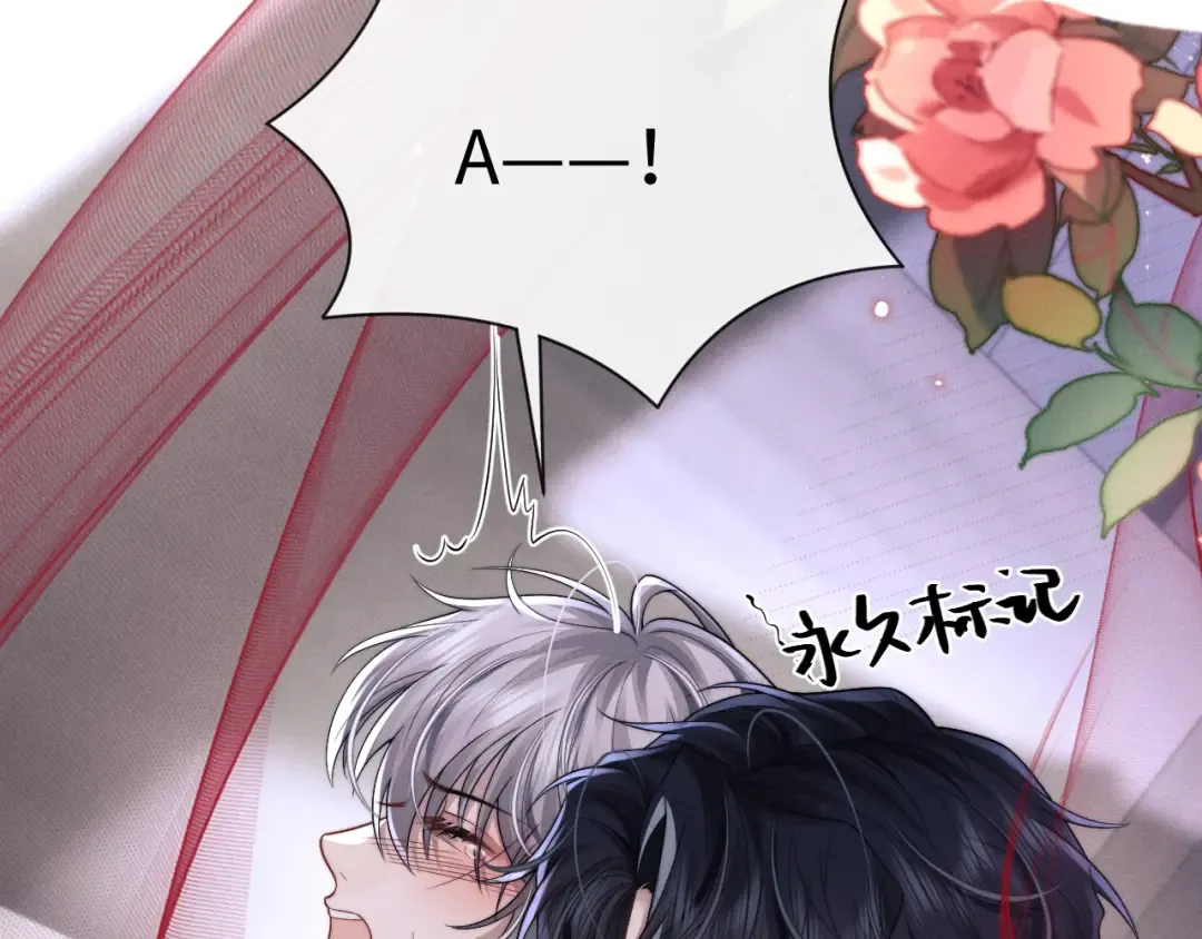 第194话 第30页