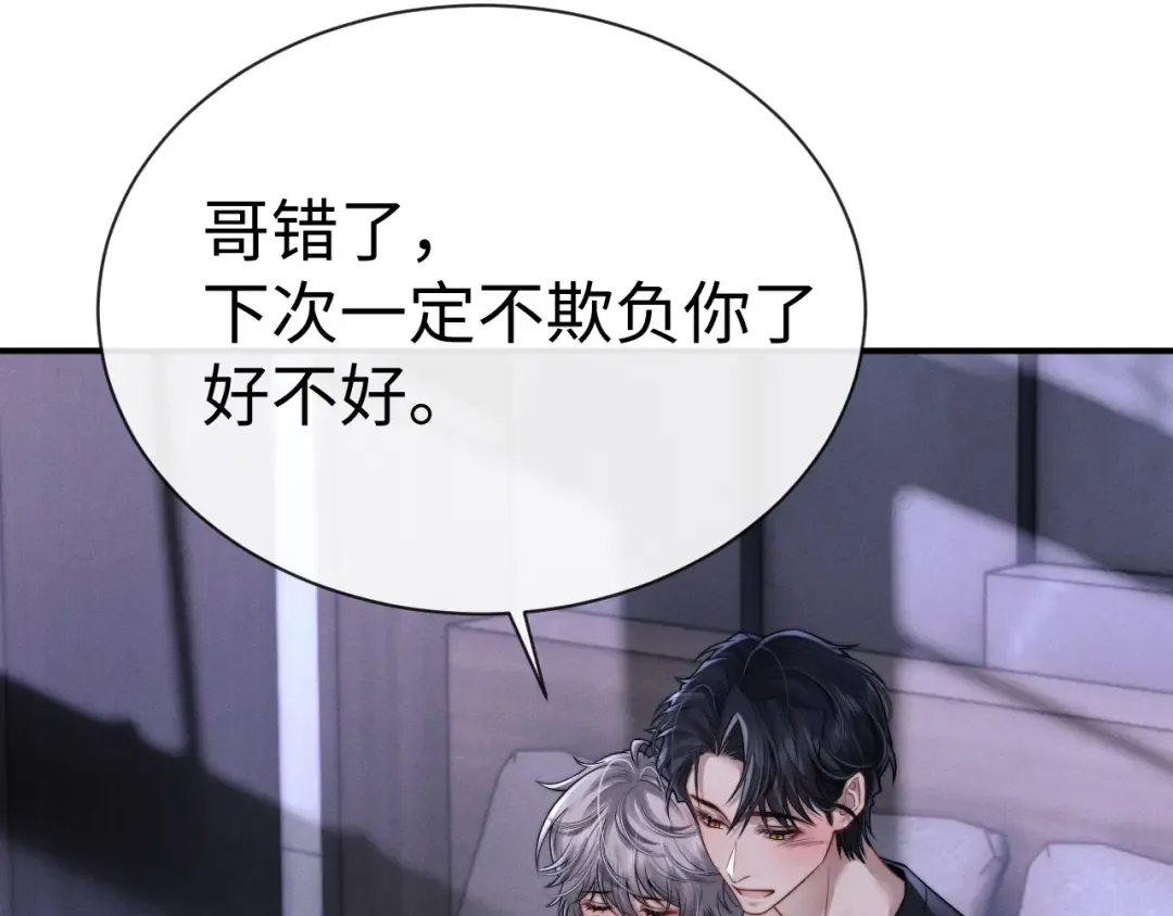 第194话 第35页