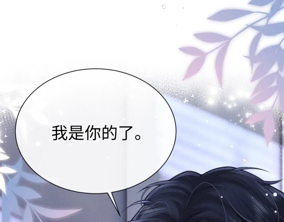 第194话 第37页