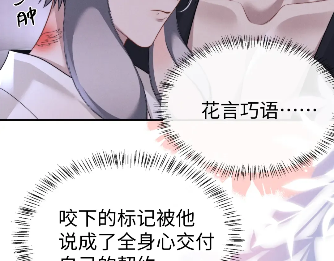 第194话 第39页