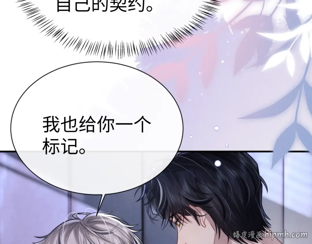第194话 第40页