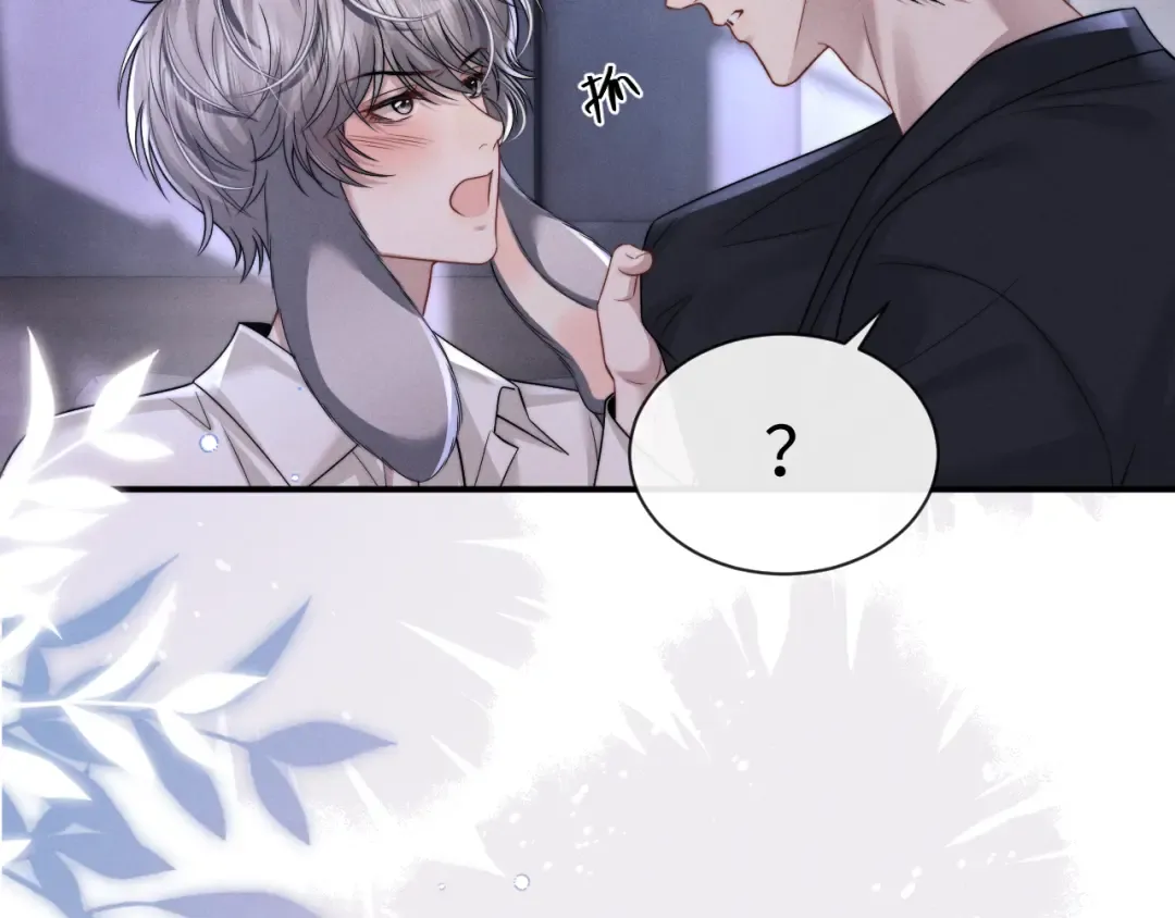 第194话 第41页