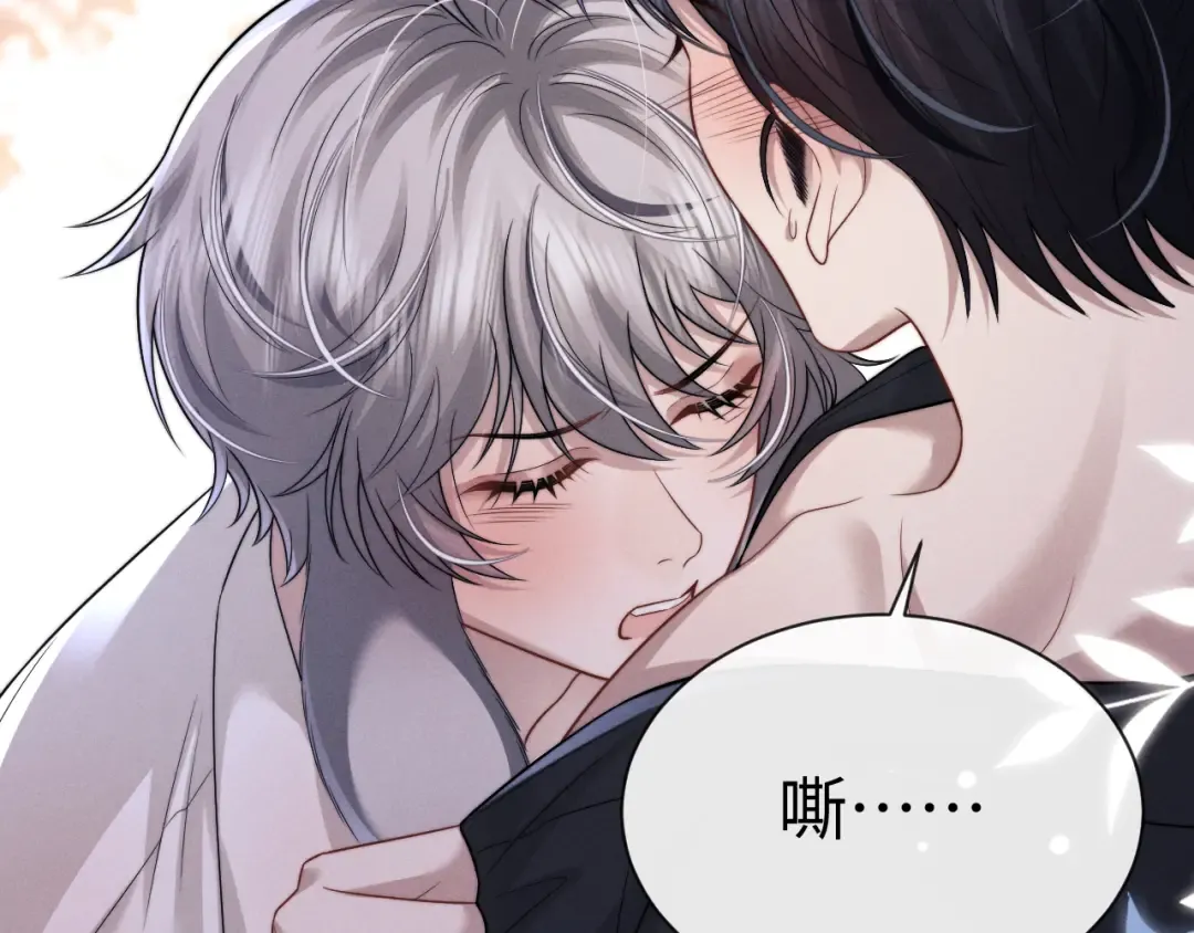 第194话 第43页